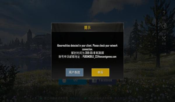 pubg自瞄锁头辅助器怎么下载（PUBG自瞄锁头辅助器的下载步骤）