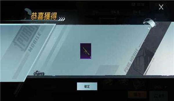 pubg准星助手cm工具箱（关于PUBG准星助手CM工具箱的介绍）