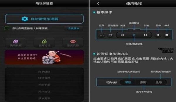 ios游戏修改器（iOS游戏修改器的优缺点）