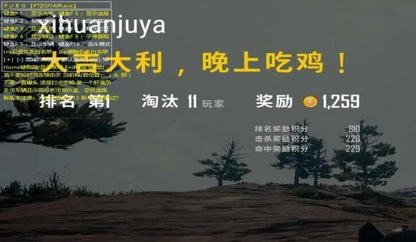 pubg职业选手被当成外挂（关于PUBG职业选手被当成外挂的文章）