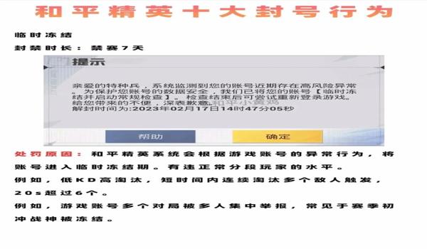 和平精英巡查员能巡查几个视频（和平精英巡查员的巡查视频数量）