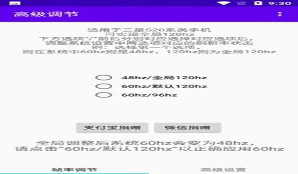 一键开启120帧画质下载免费（如何一键开启120帧画质下载免费）