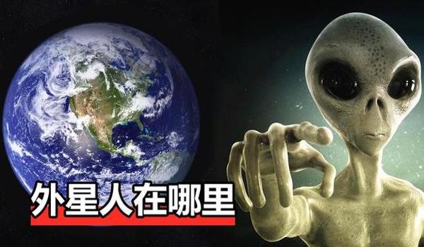 和平精英外星人在哪个平台（和平精英外星人相关信息）