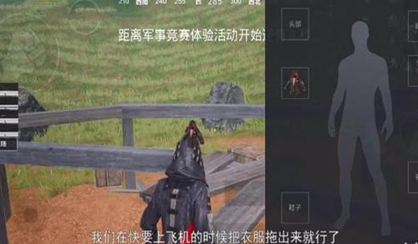 和平精英如何卡出无人bug（如何在和平精英中卡出无人bug）