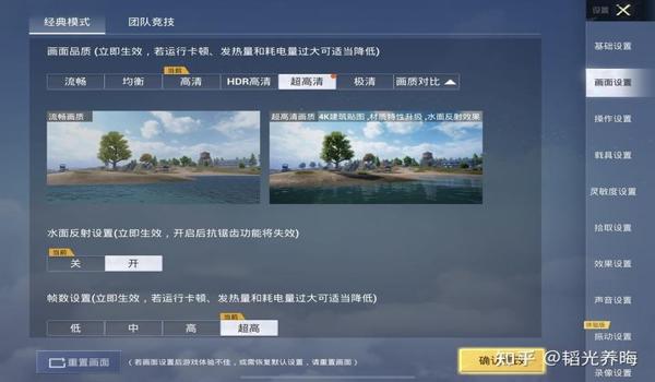 pubg超广角辅助器（关于PUBG超广角辅助器的介绍）