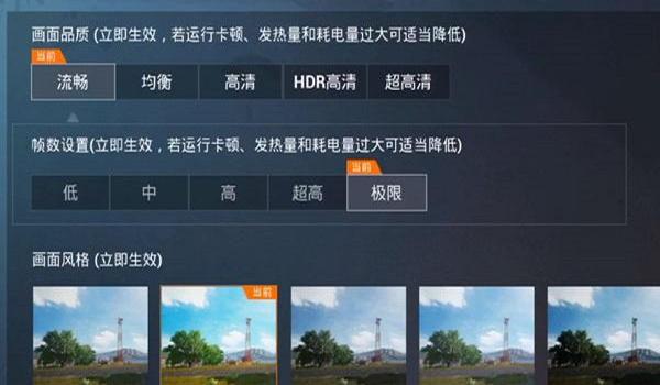 和平精英无后坐力辅助器ios（关于和平精英无后坐力辅助器iOS的文章）