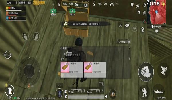 pubg地铁逃生手把手教开外挂（如何在PUBG地铁逃生中使用外挂）