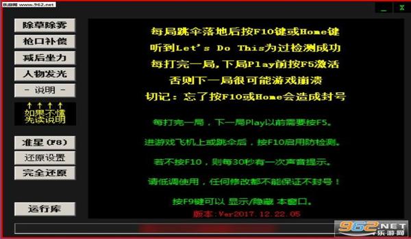 开挂软件下载和使用（开挂软件的使用方法和注意事项）