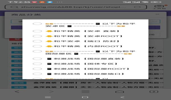 和平精英开挂神器下载教程（和平精英开挂神器下载教程是什么？）