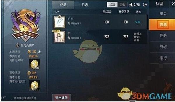 和平精英怎么卡bug 隐身（如何在和平精英中卡bug隐身）