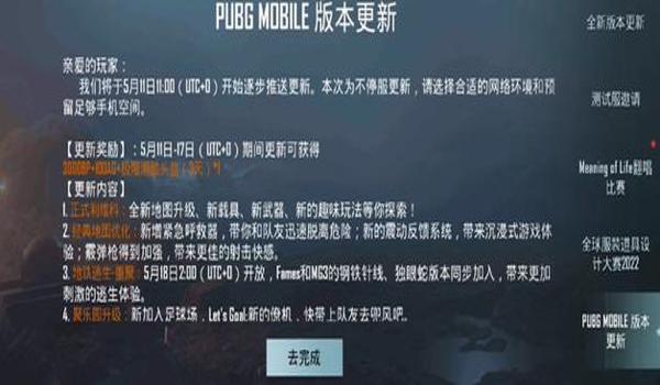 pubg地铁逃生卡bug（关于PUBG地铁逃生卡bug的详细分析）