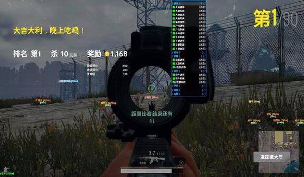 pubg外挂有哪些软件（有哪些软件可以用于PUBG外挂）