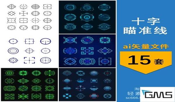 十字准星瞄准器软件（关于十字准星瞄准器软件的文章）