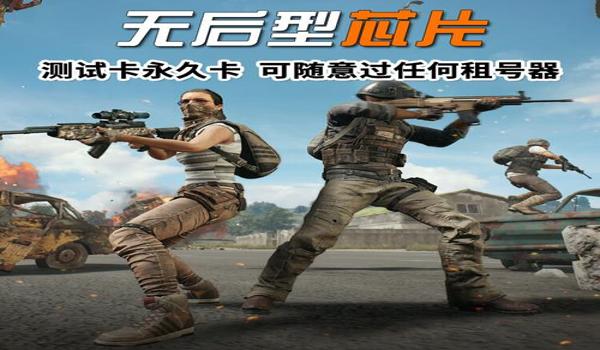 pubg自动压枪硬件（关于PUBG自动压枪硬件的文章）