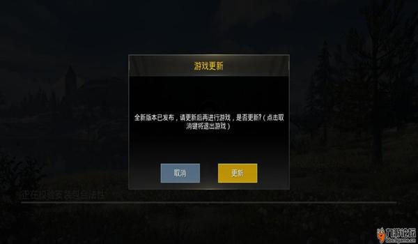 pubg官网更新公告（关于PUBG官网更新公告的内容是什么？）