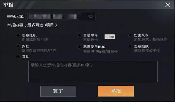 和平精英10年封号变成60天（关于和平精英10年封号变成60天的原因是什么？）