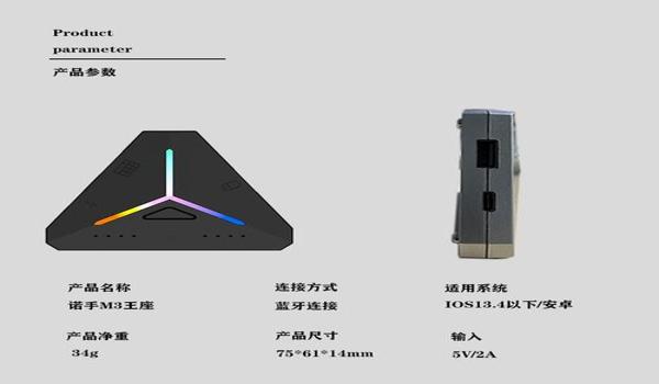 和平精英摇杆自动压枪辅助器（和平精英摇杆自动压枪辅助器的优缺点）