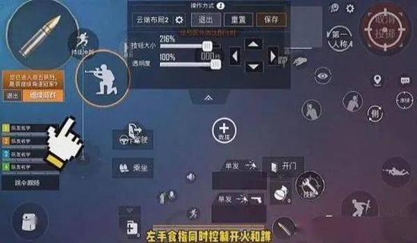 和平精英怎么把准星自动瞄准敌人（如何在和平精英中设置准星自动瞄准敌人）