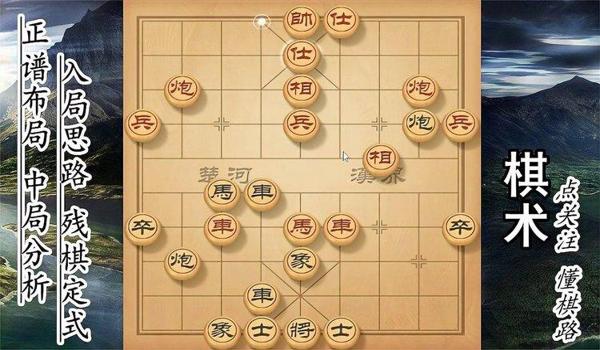 象棋主播外挂被当场实锤（关于象棋主播外挂被当场实锤的文章）