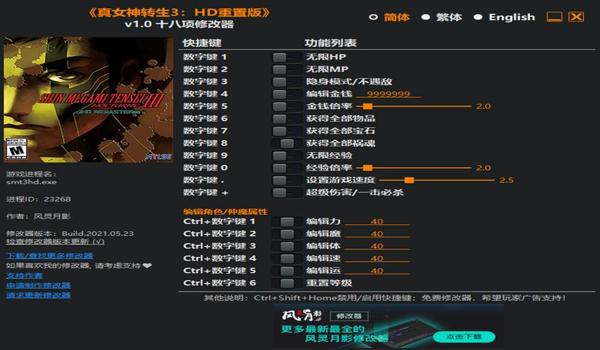 适合苹果手机的游戏修改器（适合苹果手机的游戏修改器有哪些）