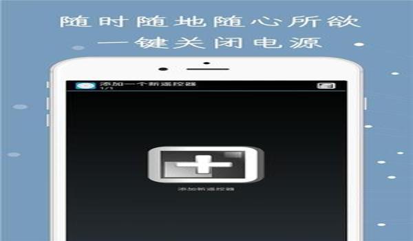 瞄准辅助器app该怎么下载（瞄准辅助器app的下载方法是什么？）