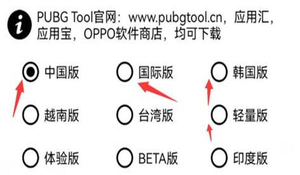 和平精英120帧画质修改器安卓下载（和平精英120帧画质修改器的安卓下载方法是什么？）