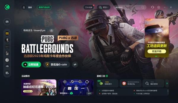 pubg辅助器大全（关于PUBG辅助器大全的文章）