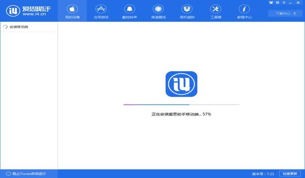 ios修改游戏数据的软件下载（关于iOS修改游戏数据的软件下载的文章）