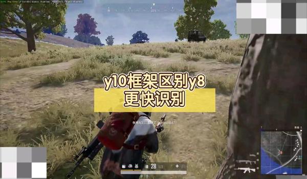 pubg怎么开启锁头和锁血自瞄（如何在PUBG中开启锁头和锁血自瞄）