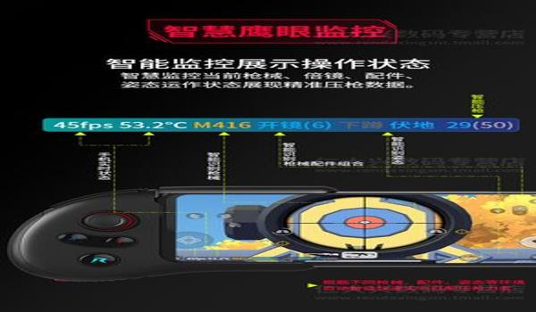 和平精英使用连点器（关于和平精英使用连点器的文章）