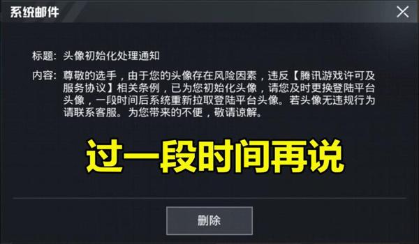 和平精英不被封号的辅助怎么下载（和平精英不被封号的辅助下载方法）