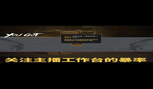 pubg热成像瞄具怎么切换（PUBG热成像瞄具的切换方法）