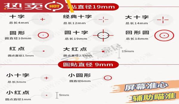 准星辅助免费版下载教程（如何下载准星辅助免费版）