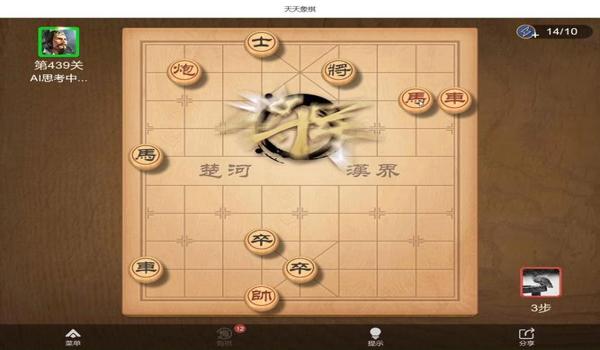 天天象棋辅助软件怎么操作（如何操作天天象棋辅助软件）