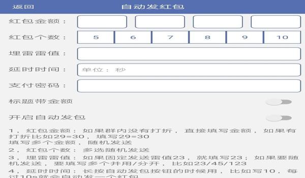 外挂软件最新消息（关于外挂软件的最新消息是什么？）