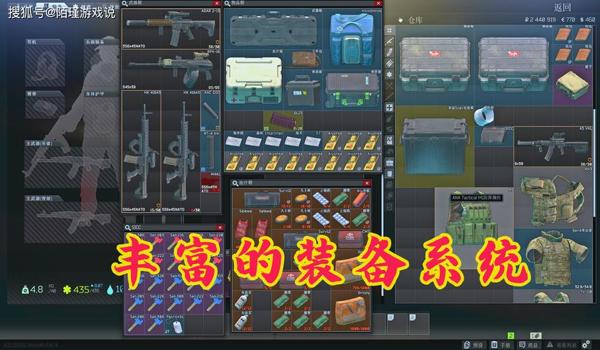 pubg十字准星软件（关于PUBG十字准星软件的介绍）