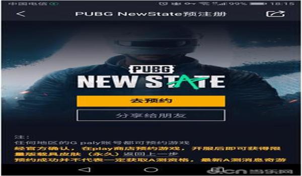 pubg锁头辅助器（关于PUBG锁头辅助器的文章）