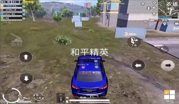 和平精英外挂和bug（关于和平精英外挂和bug的文章）