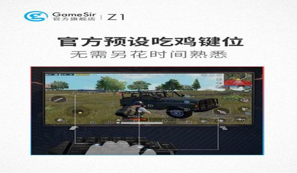 pubg都有什么外挂软件（PUBG中有哪些外挂软件）