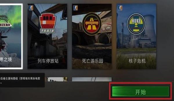 csgo要开辅助瞄准吗（CSGO是否需要开启辅助瞄准）