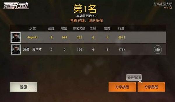 pubg被外挂打到心态崩溃（关于PUBG被外挂打到心态崩溃的文章）