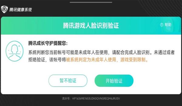 和平精英锁头锁血辅助器下载教程（和平精英锁头锁血辅助器的使用教程）