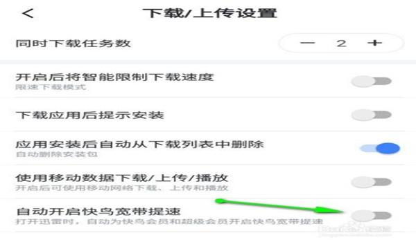 手机按键辅助器app（手机按键辅助器app的功能和特点是什么？）