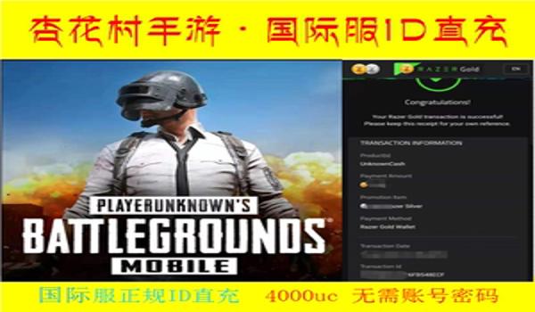 pubg国际服广角修改器免费（关于PUBG国际服广角修改器免费的文章）