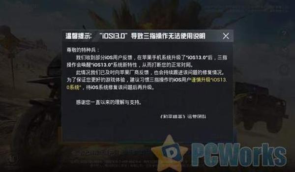 和平精英没开挂封了2个月怎么解封（和平精英账号被封禁两个月的解封方法）