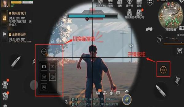 苹果准星辅助器无需下载（如何使用苹果准星辅助器无需下载？）