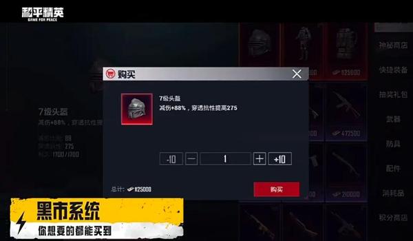 pubg地铁逃生国际服下载（PUBG地铁逃生国际服下载的步骤和注意事项）