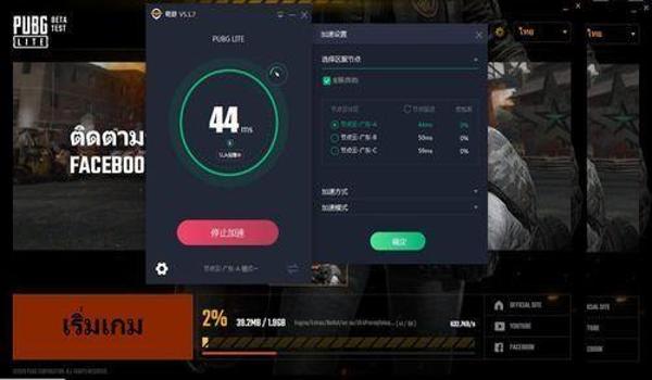 手机版pubg辅助器无付费版不封号（手机版PUBG辅助器无付费版不封号的优缺点）