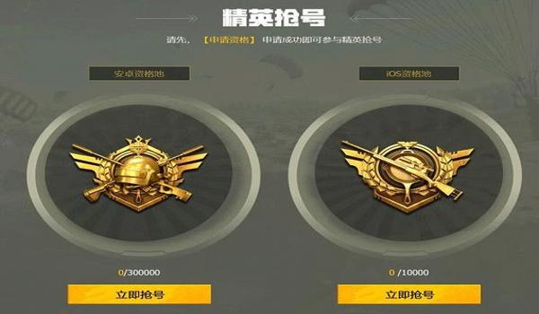 和平精英9999999点券（关于和平精英9999999点券的详细介绍）