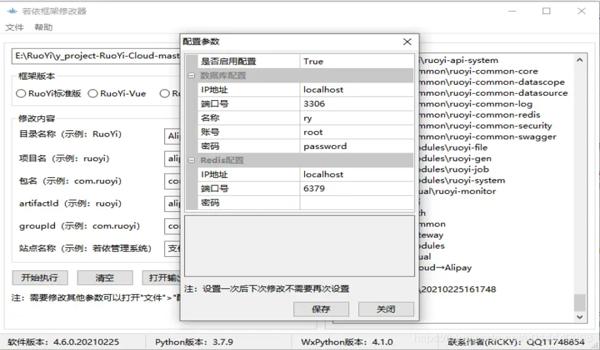 Mac游戏修改器（Mac游戏修改器的优缺点）